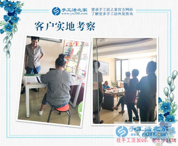  湖北黃石市一位辣媽的手工活兼職記：努力奮斗，創(chuàng)業(yè)路從未停止