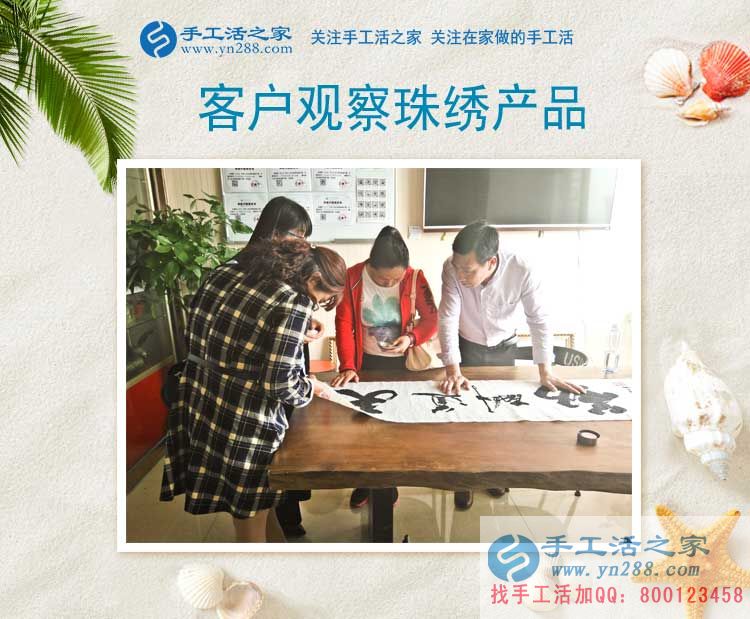 河北定州寶媽為陪伴孩子不想外出打工，在家手工活兼職創(chuàng)業(yè)另類成功路