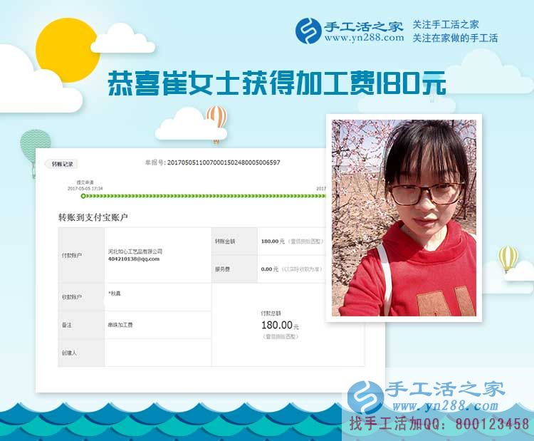  90后寶媽發(fā)威了，山西運(yùn)城的崔女士照顧家庭之余緊盯手工活項(xiàng)目