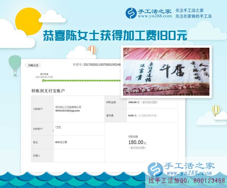  太厲害了，天津的陳女士開著超市做手工活，兩不耽誤掙兩份錢