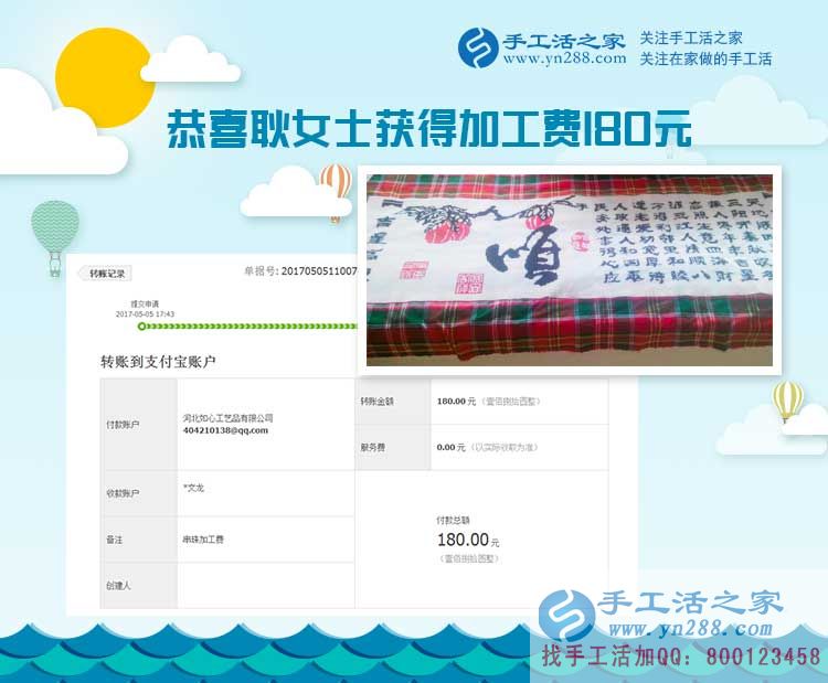  不要讓自己閑下來(lái)，河南開(kāi)封的耿女士一邊開(kāi)超市，一邊做手工