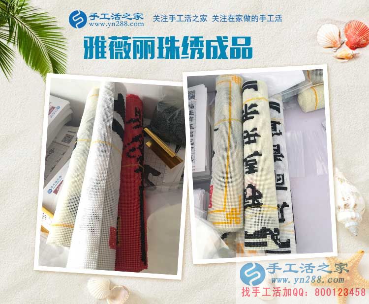 其實你比想象的要強大得多，湖南岳陽楊女士堅持做手工活