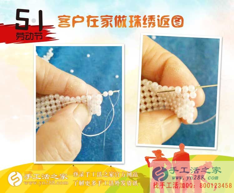 寶媽兼職做微商太累，浙江金華盧女士選擇手工活加工輕松把錢掙
