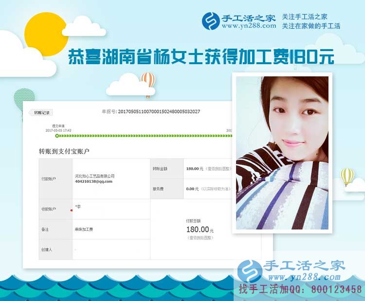 其實你比想象的要強大得多，湖南岳陽楊女士堅持做手工活
