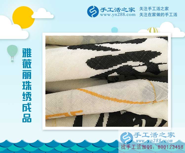  農(nóng)村大姐四川曾女士用做手工告訴我們，美好生活由雙手創(chuàng)造