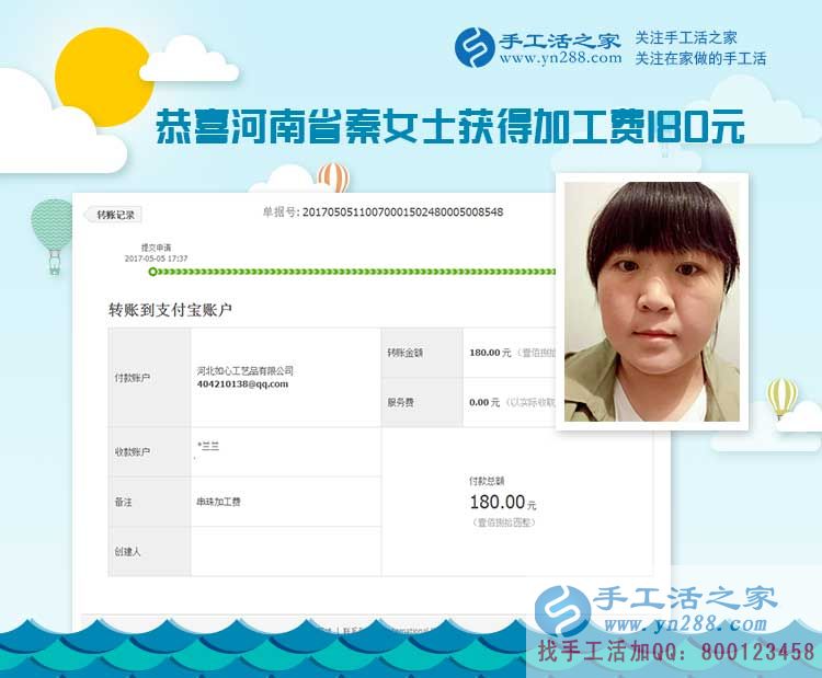 河南新鄉(xiāng)心靈手巧的秦女士，堅持做手工活為哪般
