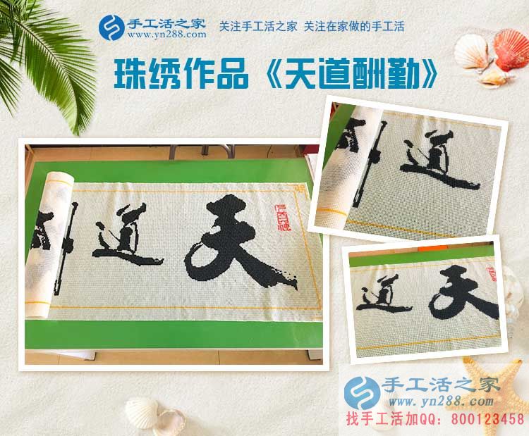 “普工”在行動，重慶的黃女士兼職在家還掙不少錢，竟然還是真的！