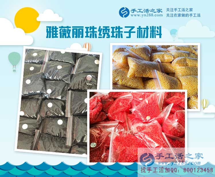 工廠下崗后選擇手工活加工項(xiàng)目創(chuàng)業(yè)，湖北張女士的職業(yè)新生路