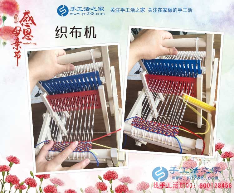 母親節(jié)，媽媽的選擇，河北邢臺郭女士來手工活之家考察合作手工活