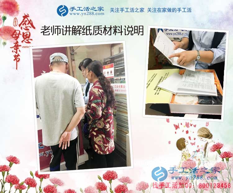 遼寧大連趙先生的手工活兼職創(chuàng)業(yè)分享：虛擬的網(wǎng)絡(luò)，真實(shí)的財(cái)富！