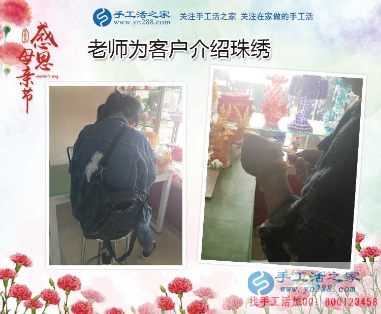 母親節(jié)考察記：手工活之家祝所有辛苦做手工活的媽媽們節(jié)日快樂(lè)！