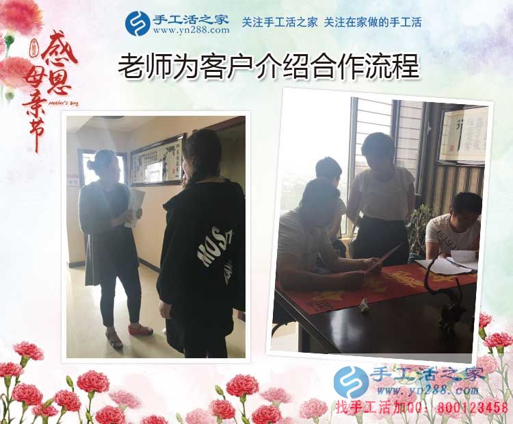 母親節(jié)考察記：手工活之家祝所有辛苦做手工活的媽媽們節(jié)日快樂(lè)！