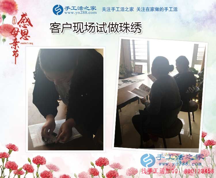 母親節(jié)考察記：手工活之家祝所有辛苦做手工活的媽媽們節(jié)日快樂(lè)！