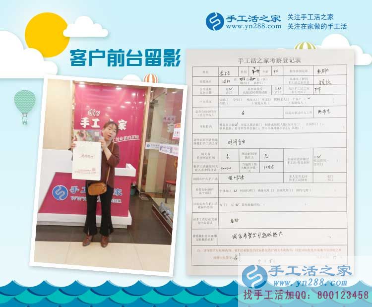 邊開布藝門市邊做手工活加工，邢臺(tái)南和縣李大姐的雙重賺錢新選擇