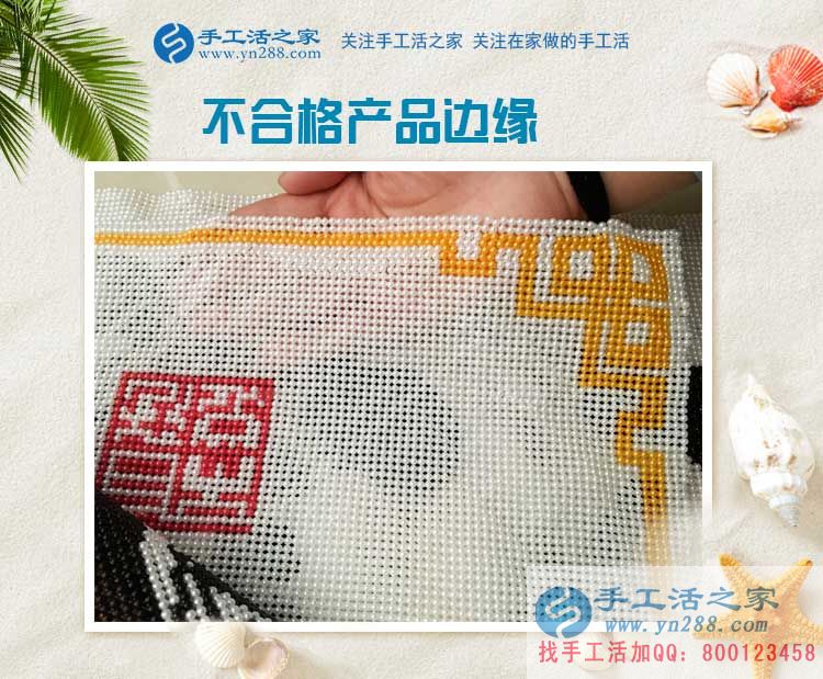 邊開布藝門市邊做手工活加工，邢臺(tái)南和縣李大姐的雙重賺錢新選擇