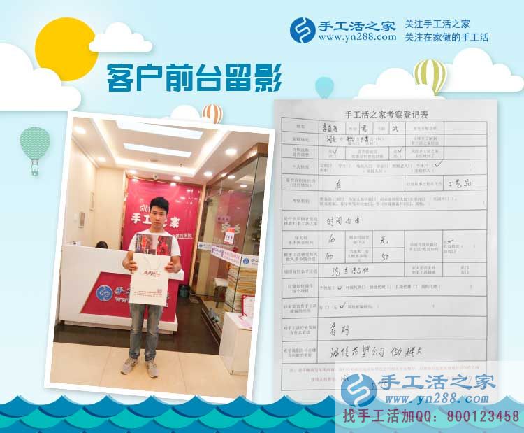 邢臺巨鹿縣工藝品店李先生來手工活之家參觀考察，將珠繡藝術(shù)帶回家