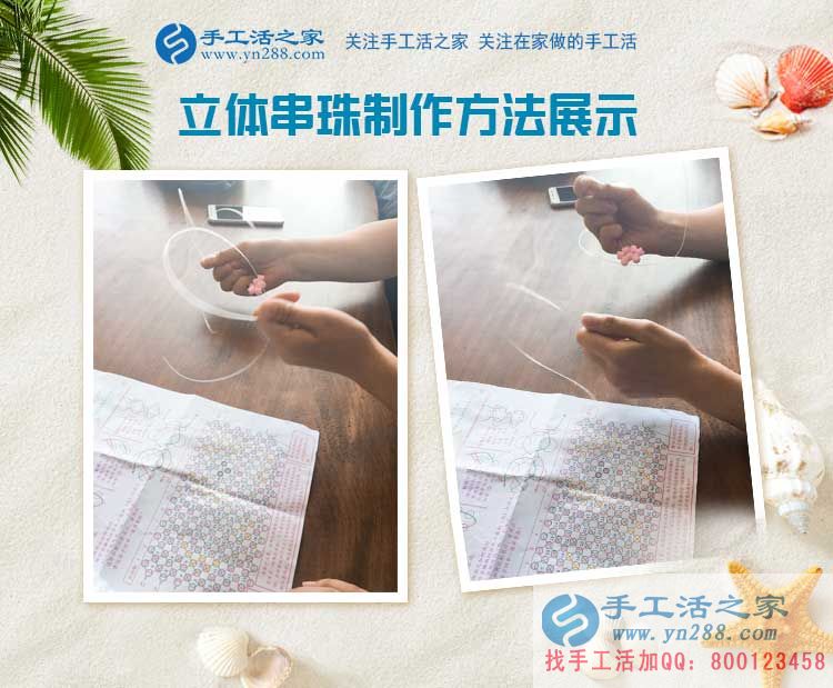 新疆伊寧市吳先生：老婆懷孕在家閑不住想找點兼職手工活做哪里有？