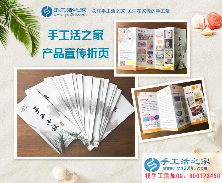 廣西張女士來(lái)考察：炎炎夏日不用外出打工，在家輕輕松松把錢(qián)掙