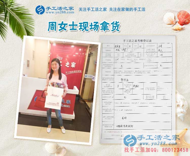 河北武安寶媽周女士來考察：不要以帶孩子為名，而放棄自己的夢想！