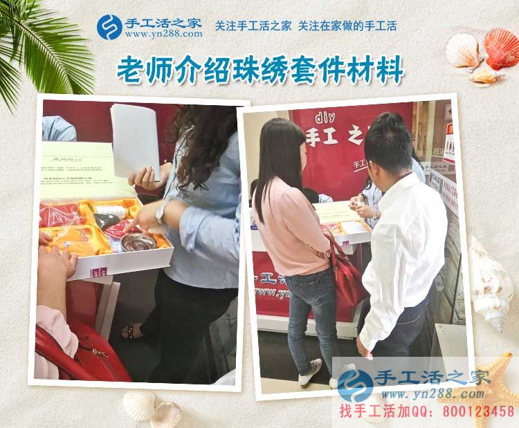 河北武安寶媽周女士來考察：不要以帶孩子為名，而放棄自己的夢想！