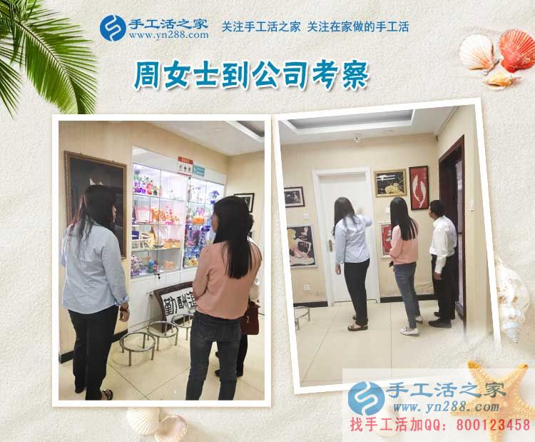 河北武安寶媽周女士來考察：不要以帶孩子為名，而放棄自己的夢想！
