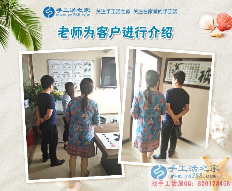 甘肅慶陽西峰區(qū)打工妹想創(chuàng)業(yè)，來手工活之家考察開啟成功第一步