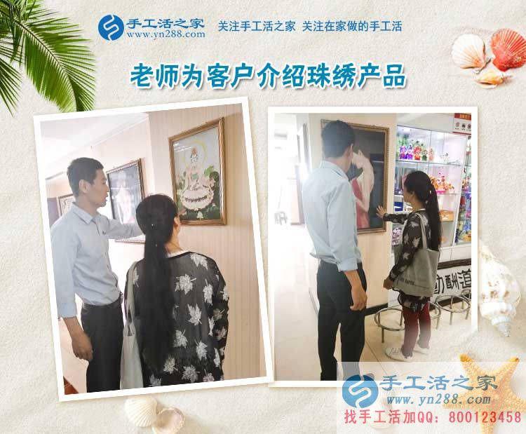四川綿陽(yáng)楊女士的手工活兼職創(chuàng)業(yè)分享：從庸庸碌碌到充實(shí)有為！
