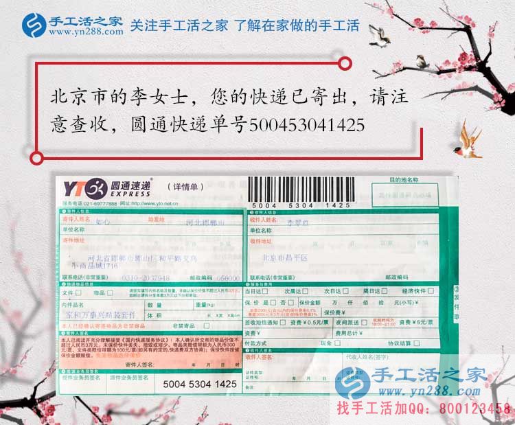 北京市李阿姨退休后無法適應清閑生活，做手工活兼職發(fā)揮余熱