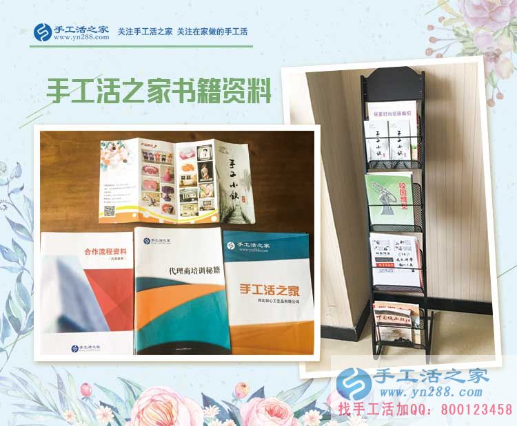廣東中山黃女士每天下班后很無(wú)聊，不知做點(diǎn)什么兼職工作能賺錢？
