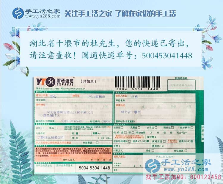 湖北十堰杜勇先生選擇手工活項目創(chuàng)業(yè)改變命運，窮人的孩子早當家