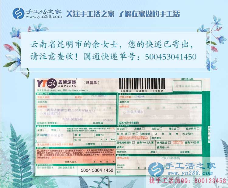 云南昆明90后女生辭職工作手工活創(chuàng)業(yè)，邊做加工邊開(kāi)店賣(mài)手工藝品