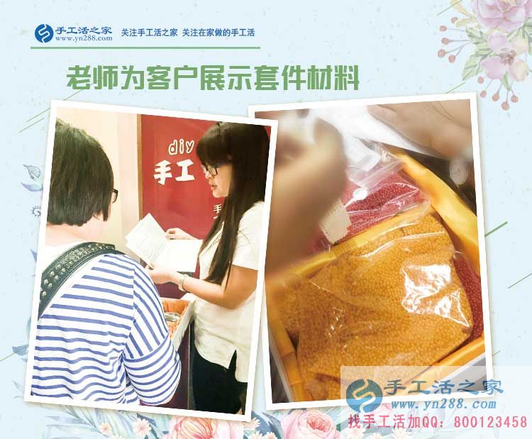 云南昆明90后女生辭職工作手工活創(chuàng)業(yè)，邊做加工邊開(kāi)店賣(mài)手工藝品