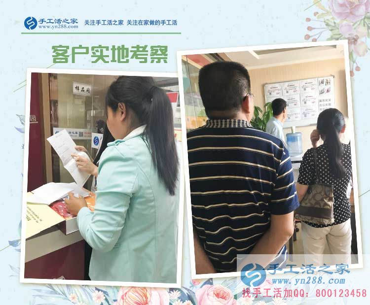 熱愛(ài)手工活，河南登封寶媽盧女士來(lái)手工活之家找到正規(guī)兼職手工活