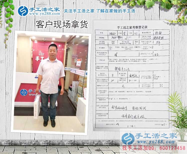 年齡大了在家沒(méi)事做，看邯鄲本地退休司機(jī)王先生的手工活再創(chuàng)業(yè)
