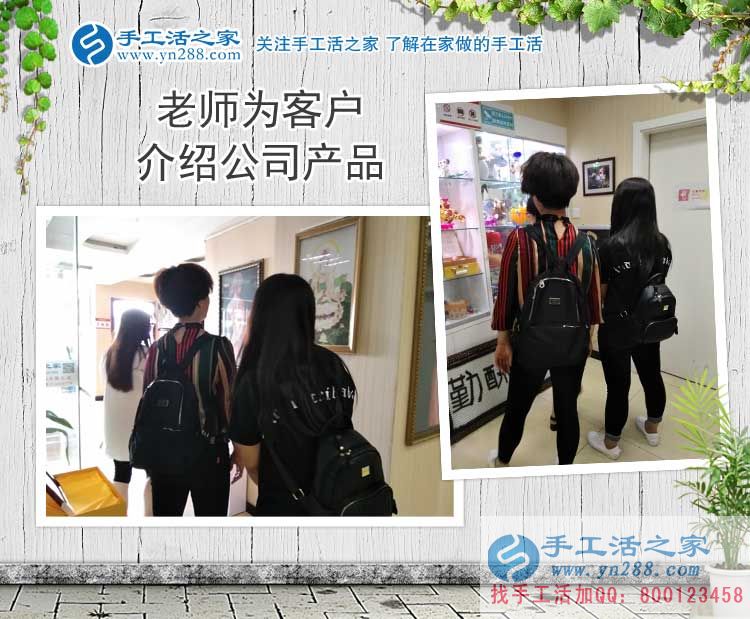 內(nèi)蒙古赤峰馬女士把交保險(xiǎn)錢用來預(yù)約手工活村代理，花錢不如賺錢好