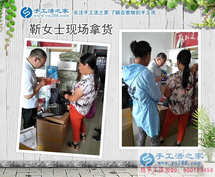 邯鄲本地靳女士每天接送完孩子就做手工活賺錢，寶媽的追夢生活！