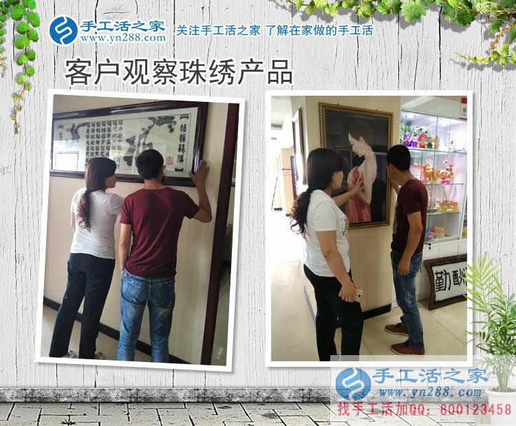 因?yàn)閻矍椋拭C慶陽(yáng)池先生為女友找來(lái)滿意兼職手工活，求婚有望！