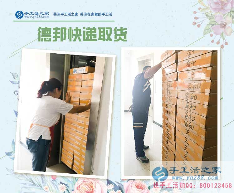 內(nèi)蒙古赤峰市兵哥哥來(lái)考察合作手工活項(xiàng)目，為了村里更多閑人有活做