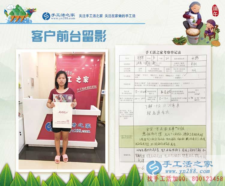 鉆石畫(huà)老掉不好做，河南濮陽(yáng)馬女士來(lái)手工活之家找到簡(jiǎn)單易學(xué)串珠繡