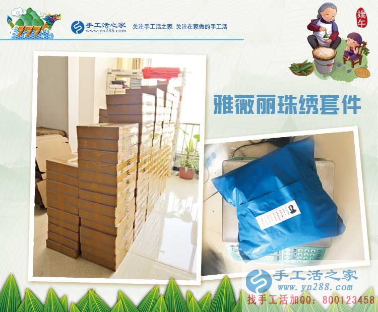 失業(yè)人群增多，手工活實(shí)現(xiàn)再就業(yè)，江蘇徐州索先生來(lái)預(yù)約做代理