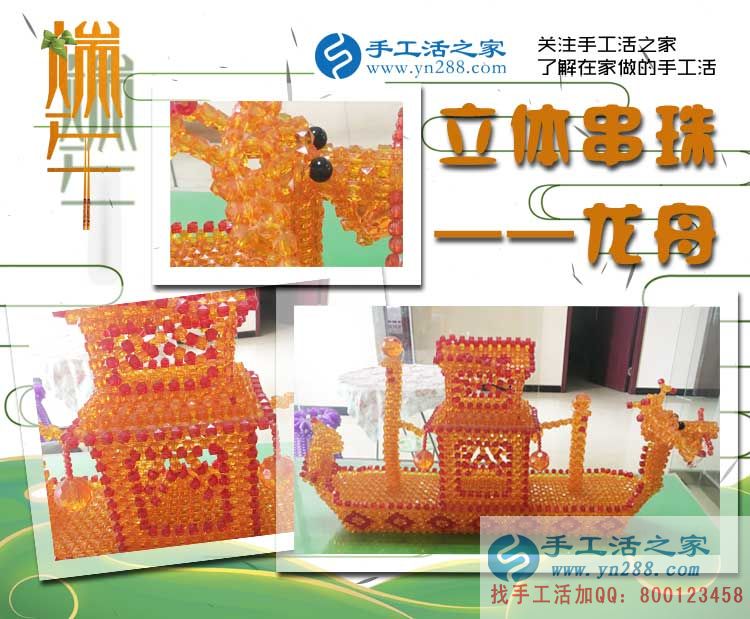 恭喜湖北麻城陳女士順利收到雅薇麗珠繡材料套件，開啟帶娃兼職路