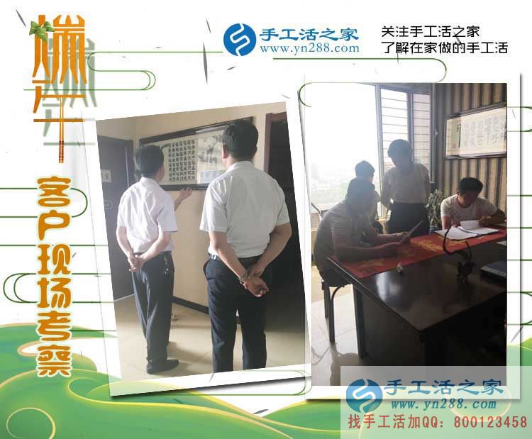 山東臨清大學(xué)生拒絕上班選擇手工活項(xiàng)目創(chuàng)業(yè)，有房有車有人民幣！