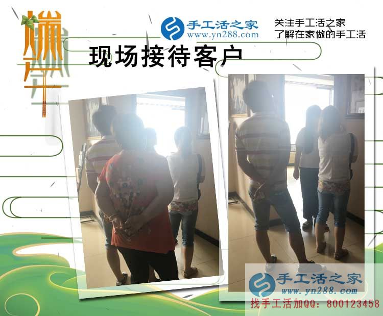 送你一份事業(yè)，山東王先生來(lái)手工活之家考察合作為妻子預(yù)約代理商