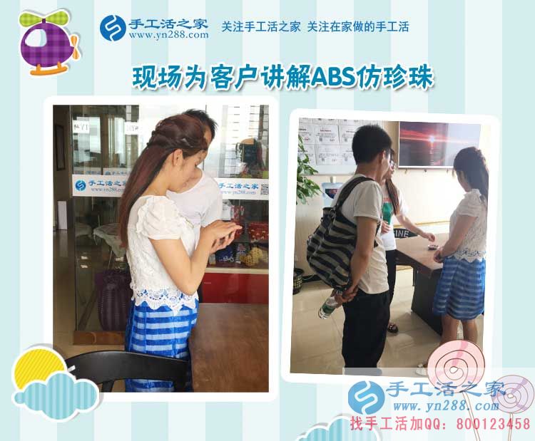 江蘇蘇州一位全職媽媽的手工活兼職創(chuàng)業(yè)故事：賺錢不誤顧家庭！