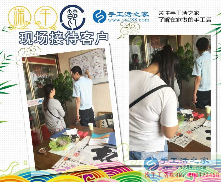 廣西壯族自治區(qū)蘇女士選擇手工活之家網(wǎng)，來自少數(shù)民族的合作者！