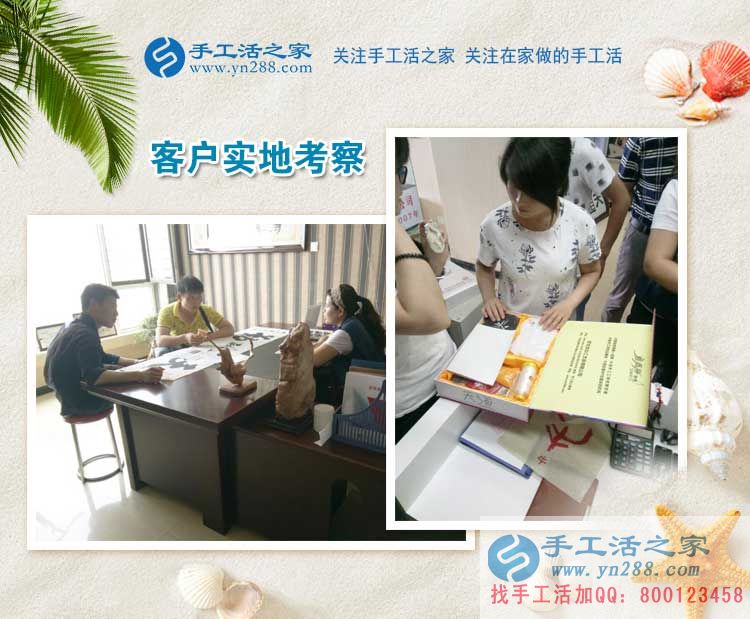  老客戶安徽蕪湖的宋女士又交貨了，這次帶來的是3幅手工活珠繡畫，加工費540元