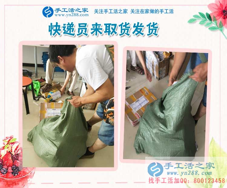 堅持自己心中夢想，家境富裕的河北滄州楊女士做珠繡手工活好項目掙錢