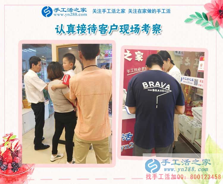 遼寧撫順手工活兼職：經(jīng)濟(jì)基礎(chǔ)決定家庭地位，女人有什么理由不努力！