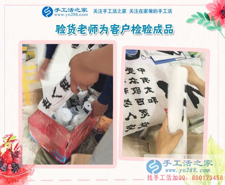 云南昭通的陳女士不做生意做手工，只為這份手工活既能掙錢(qián)又是自己的愛(ài)好