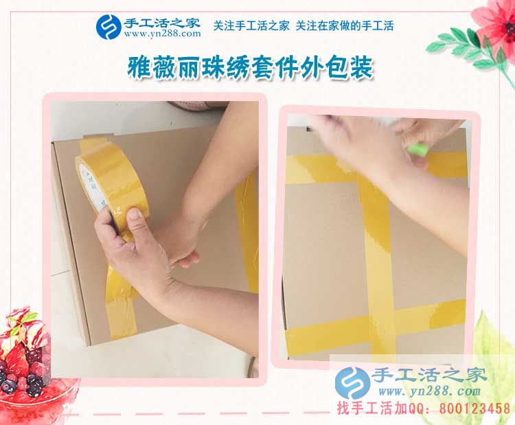 半年的觀察了解，只為更長(zhǎng)久的合作，邯鄲大名劉女士來(lái)訪手工活之家